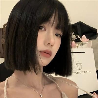大叔